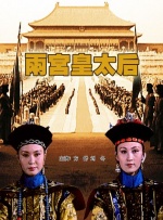 美味女商人2020